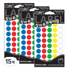 쁘띠팬시 칼라분류용라벨 원형 견출지 혼합 색상 20-302A, 12개입, 15개