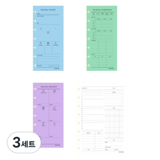 motemote Intro 計畫本 日誌 筆記本 手帳 DIY 3-1 日誌 旅行紀錄 A5 8孔 活頁夾內頁, 3套