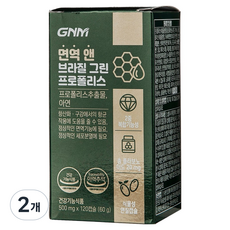 자연의품격 면역 앤 브라질 그린 프로폴리스, 120정, 2개