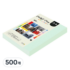 paperculture PrintPro 彩色影印紙 No 14 藍色, A4, 500個