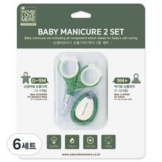 NATURE LOVE MERE 新生兒&嬰兒指甲剪2件組, 深綠色, 6套