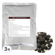 Cookingstory 巧克力黑迷你摩卡豆, 3個, 20g