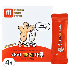 WITHEAT 兒童咖哩 12入, 4個, 120g, 咖哩口味