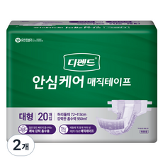 Defend 中性安全護理魔術貼成人尿布大號, 20張, 2個, 大型