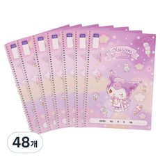 三麗鷗角色 小學單環 1-2 無格線筆記本, 48個, 酷洛米