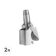 Arico 不銹鋼手動鼻子去除器, 基本的, 2個