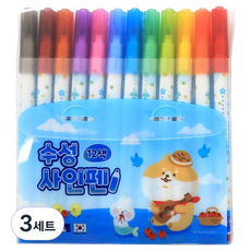 모닝글로리 수성싸인펜 12색 세트, 3세트, 블루