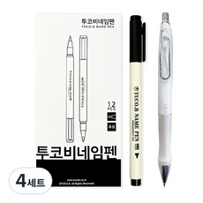 TUCO.B 原子筆 12入+Doctor Grip自動筆, 4套, 黑色（姓名筆），隨機發貨（尖頭）