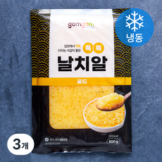 곰곰 톡톡 날치알 골드 (냉동), 500g, 3개