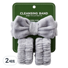 Modern House 超細纖維洗臉髮帶組, 2套, 灰色