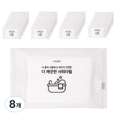 uh homedeco 柔軟的一次性沐浴巾, 白色, 8個, 10入