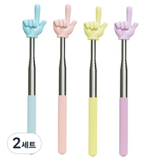 밝은리빙 소프트 손가락 지시봉 4종 세트, 블루, 핑크, 옐로우, 퍼플, 2세트