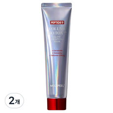 메디필 펩타이드9 볼륨 바이오 톡스 글로우 랩핑 마스크 프로, 2개, 1개입
