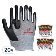 HANWOO Heat Grip 400 NBR 多用途塗層手套, 20個
