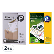 Printec Office Label V3240E 16格 100p + 圓形索引 Any Label V3760 12格 20p 套組, 2套