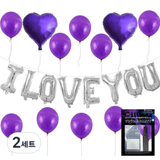 투코비 러브 장식 풍선 + 손펌프 + 고정테이프 세트, 웨딩파티 퍼플, 2세트