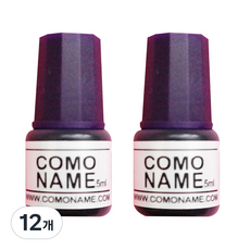 꼬모네임 스탬프 리필잉크 수성용 5mL, 보라, 12개