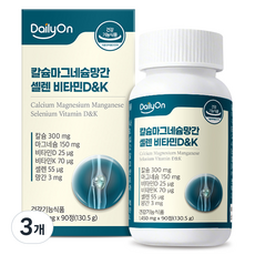 데일리온 칼슘마그네슘망간 셀렌 비타민D & K 130.5g, 90정, 3개