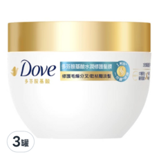 Dove 多芬 胺基酸水潤修護髮膜 深層修護乾燥髮 更划算, 260g, 3罐