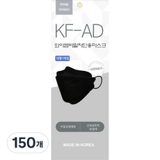 와이엠 비말 차단용 마스크 대형 KF-AD, 1개입, 150개, 블랙