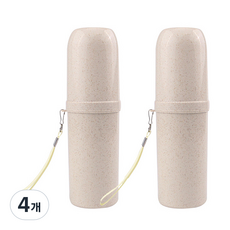 River Green攜帶式牙刷盒, Ivory, 4個