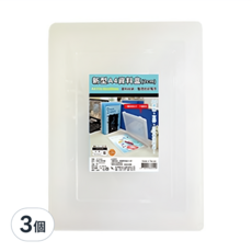 台聯 新型A4資料盒CP3302W 白色 文件收納盒 資料整理盒 台灣製造, 3個