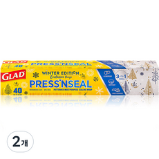 Glad Magic Lab 小巧假日版, 2個