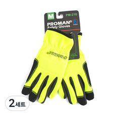 PROMAN 安全手套 左右套組 螢光黃 PM-210, 2套