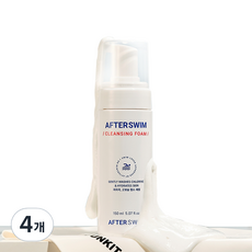 AFTERSWIM 潔顏慕斯, 150ml, 4個