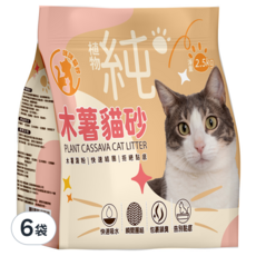 咪咪貓砂 純木薯貓砂 強力團結植物貓砂, 無香, 2.5kg, 6袋