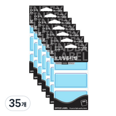 쁘띠팬시 보호필름 라벨 견출지 20-F203, 파랑, 13개입, 35개