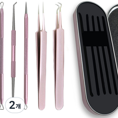 A&S 粉刺清除器鑷子8件組, 2個, 玫瑰粉