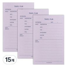 PAPERIAN Make a Memo 便條紙, 旅行計畫, 15個