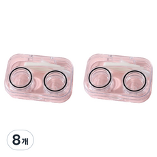 헬씨닷 심플 투명 콘텍트렌즈통, 블랙, 8개