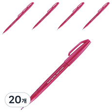 Pentel 飛龍文具 筆刷簽字筆 SES15C-B2, 20個, 酒紅色