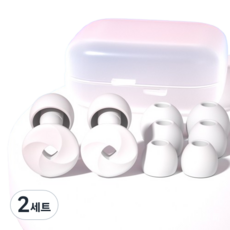 Misoroun 飛機用睡眠矽膠耳塞 2p + 耳帽 8p + 收納盒組 白色龍捲風, 2套