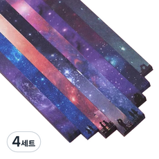 微笑活動 雙面星星摺紙 多功能紙 星星漸層 540張組合, 4套, 8色