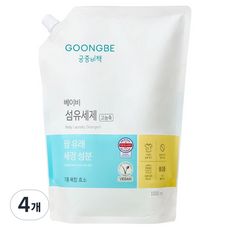 궁중비책 섬유세제 베이비 앤 센서티브 캡리필, 1.5L, 4개