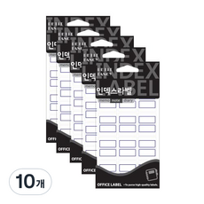 쁘띠팬시 인덱스 라벨 20-104B, 파랑, 18개입, 10개