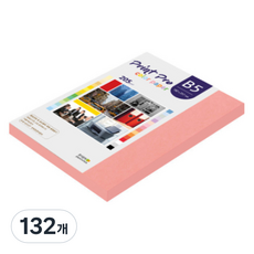 paperculture Print Pro 厚磅彩色影印紙 No 25 鮭魚色 205g, B5, 132個