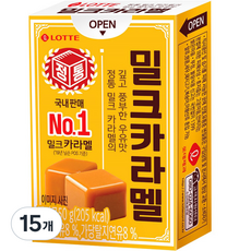 LOTTE 樂天 牛奶焦糖, 50g, 15個