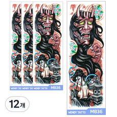 PartyBok.com 長版大型紋身貼紙, MB36, 12個