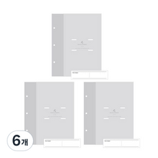 ICONIC Memory活頁夾內頁 4*6 POCKET, 8張