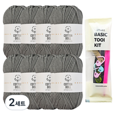니뜨 코튼돌 뜨개실 50g x 10p + 뜨개기본도구 세트, 21 진그레이, 2세트