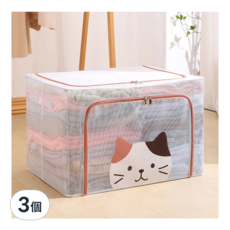 超大透明防水雙開收納箱 萌貓款 22L PVC材質, 40 x 29 x 20cm, 橘色, 3個