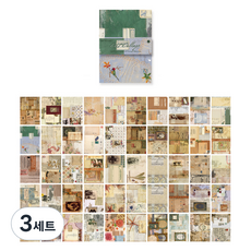 MaDaKkuMi 復古感性名畫設計大容量便條紙, 3套, 藝術拼貼, 100張