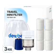 Dewbell 旅行用迷你濾芯 白色+替換濾芯 6入組, 3套, 無香