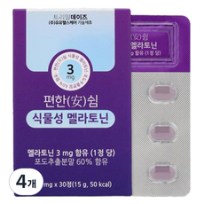트리밀데이즈 편한(安)쉼 식물성 멜라토닌, 30정, 4개, 500mg