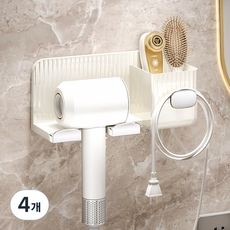 Macojay 免鑽孔吹風機架, 4個, 奶油銀