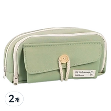 Toppia 可愛鉛筆盒, 酪梨, 2個